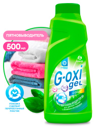 «G-OXI gel» color ПЯТНОВЫВОДИТЕЛЬ для цветных тканей с активным кислородом 500мл